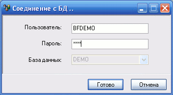 диалог авторизации пользователя