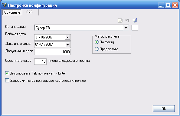 Панель настройки